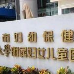 厦门市妇幼保健院白俊超小v脸整形案例解析+技术怎么样?