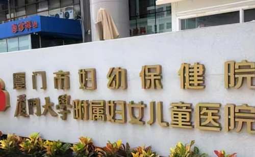 厦门市妇幼保健院白俊超小v脸整形案例解析+技术怎么样?