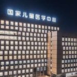 上海儿童医学中心拉皮手术技术怎么样?医院信息|价目分析表