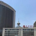 天津医院去眼袋技术测评怎么样?术后120天案例分析