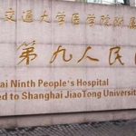 上海九院罗旭松去疤痕疙瘩技术怎么样?收费标准|报价多少