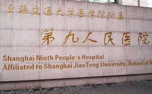 上海九院曹德君面部除皱提升手术术后6个月案例分析