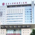 苏州大学附属第二医院半口种植牙怎么样?收费多少?恢复案例分析