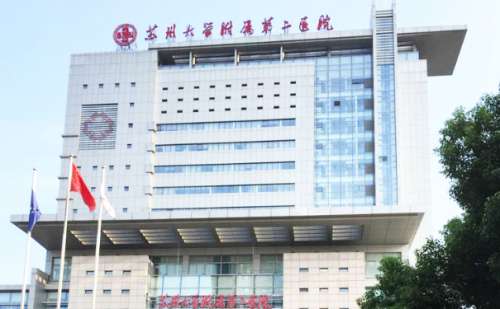 苏州大学附属第二医院半口种植牙怎么样?收费多少?恢复案例分析