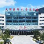 天津医科大学总医院张宝良面部下垂提升价格1万元起，案例分析