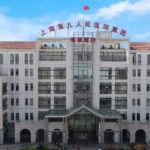 上海第九人民医院北部院区杨鹏高全切双眼皮案例分析