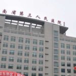 温州医科大学附属第一医院赵进军玻尿酸去泪沟术后案例分析