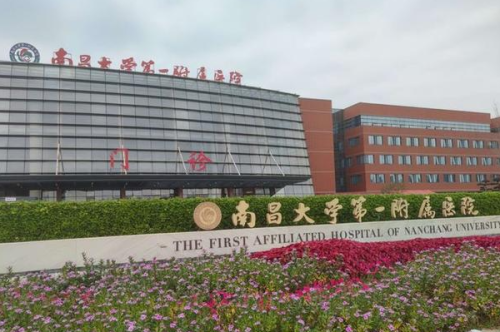 南昌大学第一附属医院象湖院区光子嫩肤90天真实案例分析
