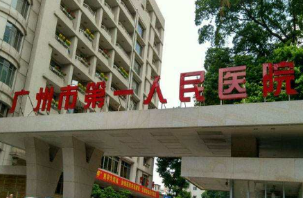 盘点广州整形医院有哪些，不容错过