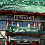 北京吸脂整形，八大处冯斌、北京纯脂王明利、北京玉之光任学会医生实力解析！