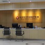 冯斌脂雕项目简介|医生个人详细简介+脂雕案例分析