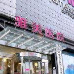 肖征刚假体隆胸怎么样？肖征刚医生口碑与手术风格分析