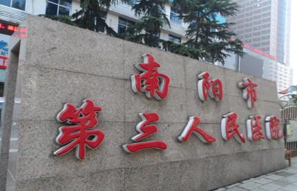 南阳双眼皮陈梦喜—陈梦喜医生技术案例与价格参考