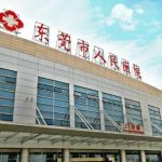 东莞市人民医院脂肪填充眼周凹陷实力案例分析
