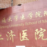 上海双眼皮修复余东，上海仁济医院医生技术优势