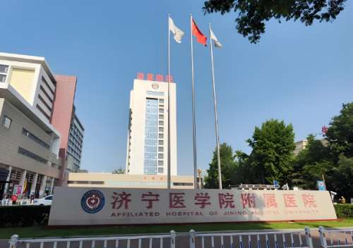 济宁附属医院口腔科哪个大夫好？魏明勇、闫亚平、李林霞医生实测+科室干货