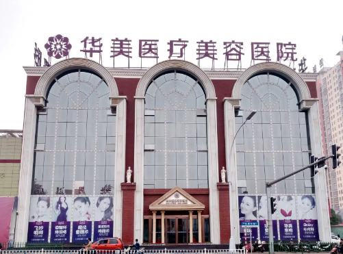 河南激光去红血丝医院有哪些五家优质医院盘点~