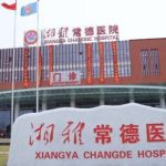 湘雅常德医院许雪亮去眼袋术后案例分析