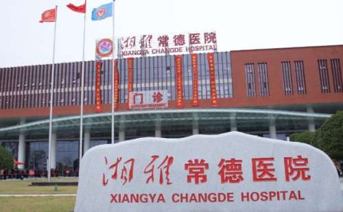 湘雅常德医院许雪亮去眼袋术后案例分析