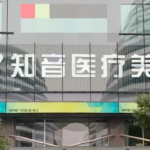 北京腰腹环吸效果李奇军，术后成果与患者反馈