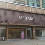 李劲良做鼻子对比案例分析