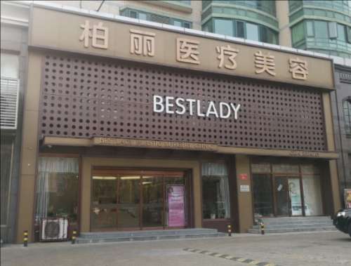 李劲良做鼻子对比案例分析