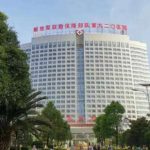 联勤保障部队第九六〇医院韩童面部年轻化整形技术怎么样?价格?价格表