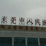东莞市人民医院v脸整形术后半年案例分析