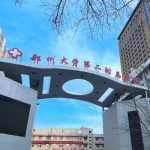 郑州大学二附院美容科双眼皮谁做的好?医生资料及医院简介分享
