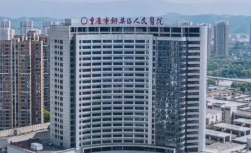 铜梁区人民医院口腔科医生哪个好？医术、态度、速度全比对，这几位医生很抢手