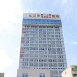 九江市第一人民医院烧伤疤痕修复技术怎么样?费用多少?术后6个月案例分析