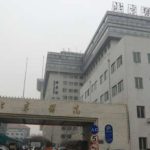 北京医院眼周凹陷填充玻尿酸技术怎么样?口碑详情