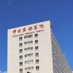 中日友好医院付小卒半肋骨鼻技术分析怎么样?案例解析