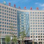 宁夏回族自治区人民医院杨伟玻尿酸填充鼻唇沟真实案例分析|技术等级怎么样?价格多少