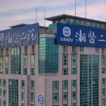 浙二医院整形美容科，优秀医院等你来打卡