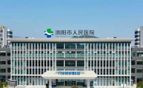 浏阳市人民医院蒋章佳额头凹陷填充玻尿酸技术怎么样?价格多少?费用明细