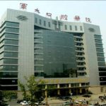 刘彦普正颌手术做得怎样?刘彦普正颌手术案例分析