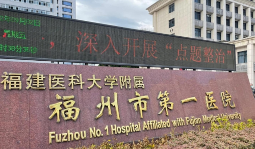 福州市第一医院牙科比较好的医生，实力不靠吹，这几位牙医全靠技术征服患者