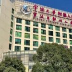 宁波大学附属人民医院童燕萍鼻综合手术术后案例分析