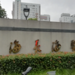 上海正规微整医院排名，名单快快收藏起来