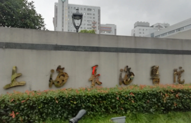 上海正规微整医院排名，名单快快收藏起来