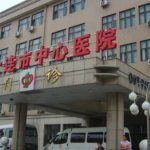 大连市中心医院硅胶隆胸技术怎么样?费用查询?医院实力分析