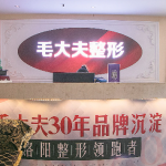 河南隆鼻医院哪家好来看看排名前五的医院怎么样