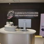 北京画美整形医疗机构刘风卓修复双眼皮怎么样?附案例分析