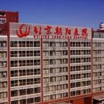 北京朝阳医院张岩崑隆下巴整形术后半年案例分析