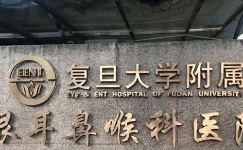 上海眼耳鼻喉科医院郭英烫伤疤痕修复技术优势怎么样?案例分析