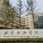 北京双眼皮好的医院？各个技术实力超群！来看详细介绍