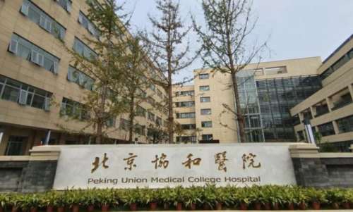 北京双眼皮好的医院？各个技术实力超群！来看详细介绍