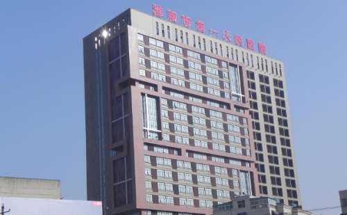 蚌埠市第一人民医院田宇虹光子美白技术怎么样?价格多少|价格查询