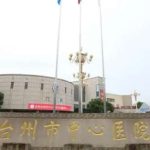 台州市中心医院陶革方苹果肌凹陷填充玻尿酸术后半年求美案例(效果怎么样?技术优势)